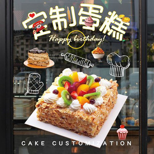 贵州铜仁市思南县杨家坳乡青年台村蛋糕预定