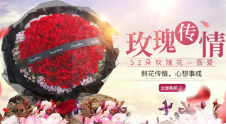 贵州铜仁市思南县杨家坳乡青年台村鲜花速递